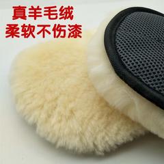 Special car wash woolen velvet gloves, single-sided thickened imported car wiping foam bear paw rag cleaning tool