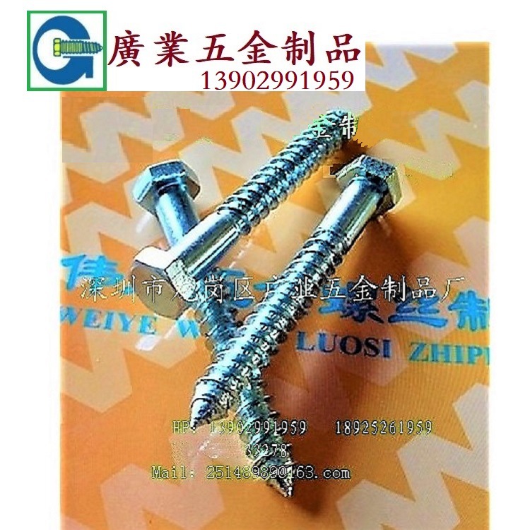 深圳廠家產銷直銷碳鋼鍍環保彩鋅十字帶墊組合自攻螺釘5.5x62外貿