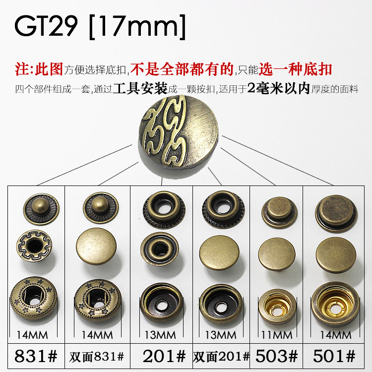 GT29 [17mm] * 831 * 라운드