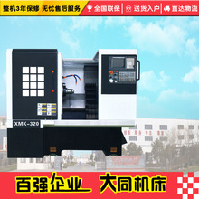 ���ٔ��ؙC��XMK-320б���� �C�һ�w�� �Y���o��   ��м����