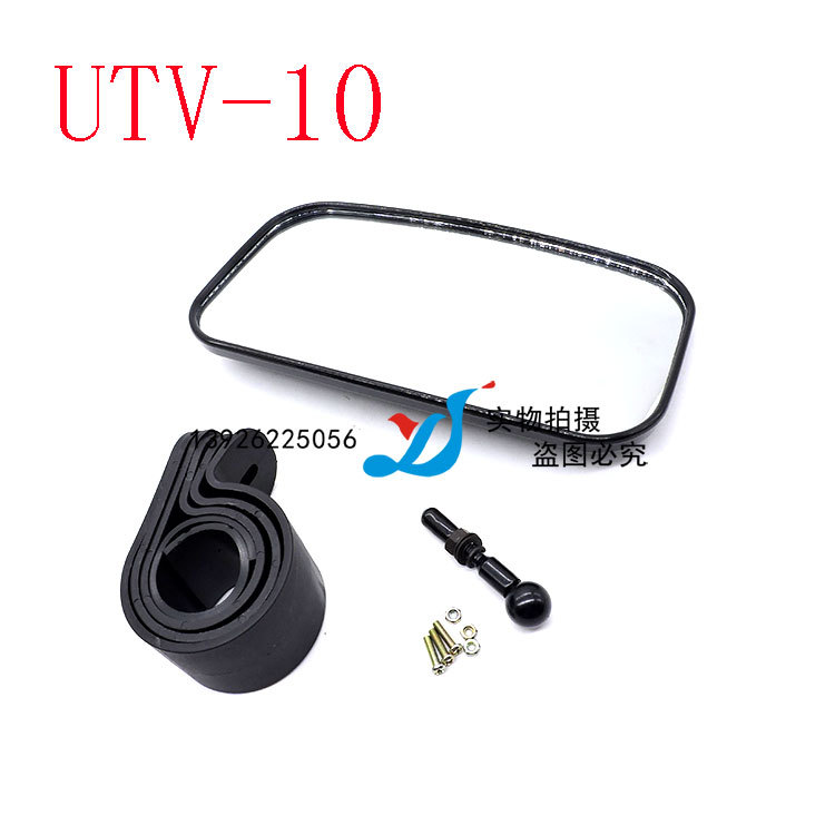 UTV-10-(11).jpg