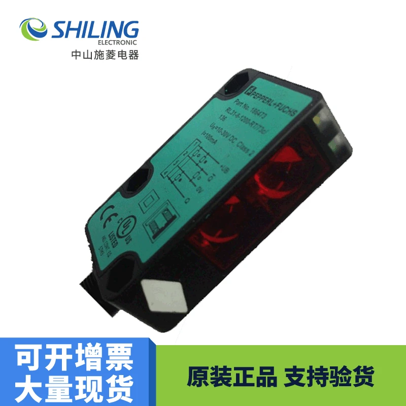 EDM RL31-8-HGU-300-RT/59/73C/136 Оптический датчик