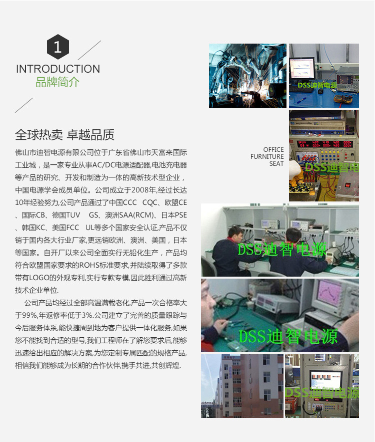 12V3A电源适配器_09