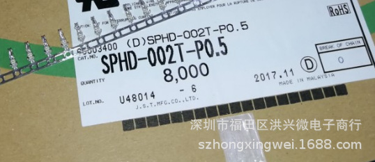 JST原厂SPHD-002T-P0.5 端子现货 当天发货 PHD插簧 压线28-24AWG