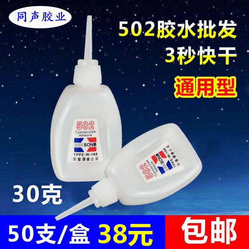 防围城502 1+_副本