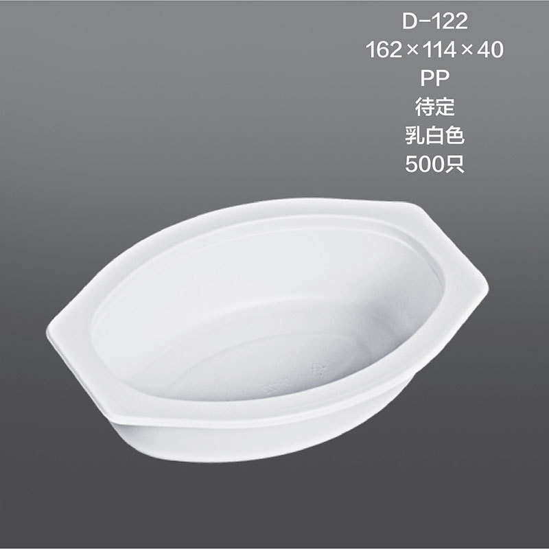 一次性生鲜食品托盘/牛肉托盘/高档冷鲜肉托盘/蔬菜包装盒