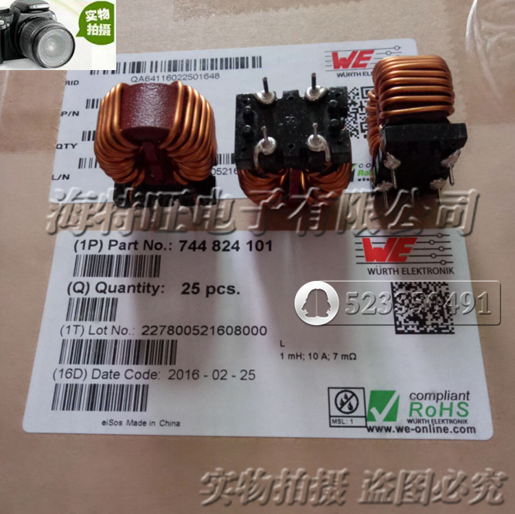 WE铁硅铝共模电感 744824101 进口原装 27.5*18.5*33 1mH 10A