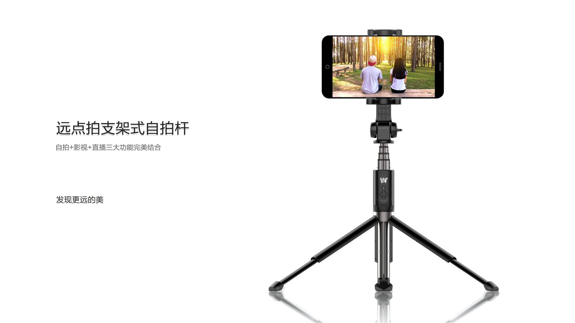 Stick selfie en Alliage d aluminium - Ref 3386190 Image 15