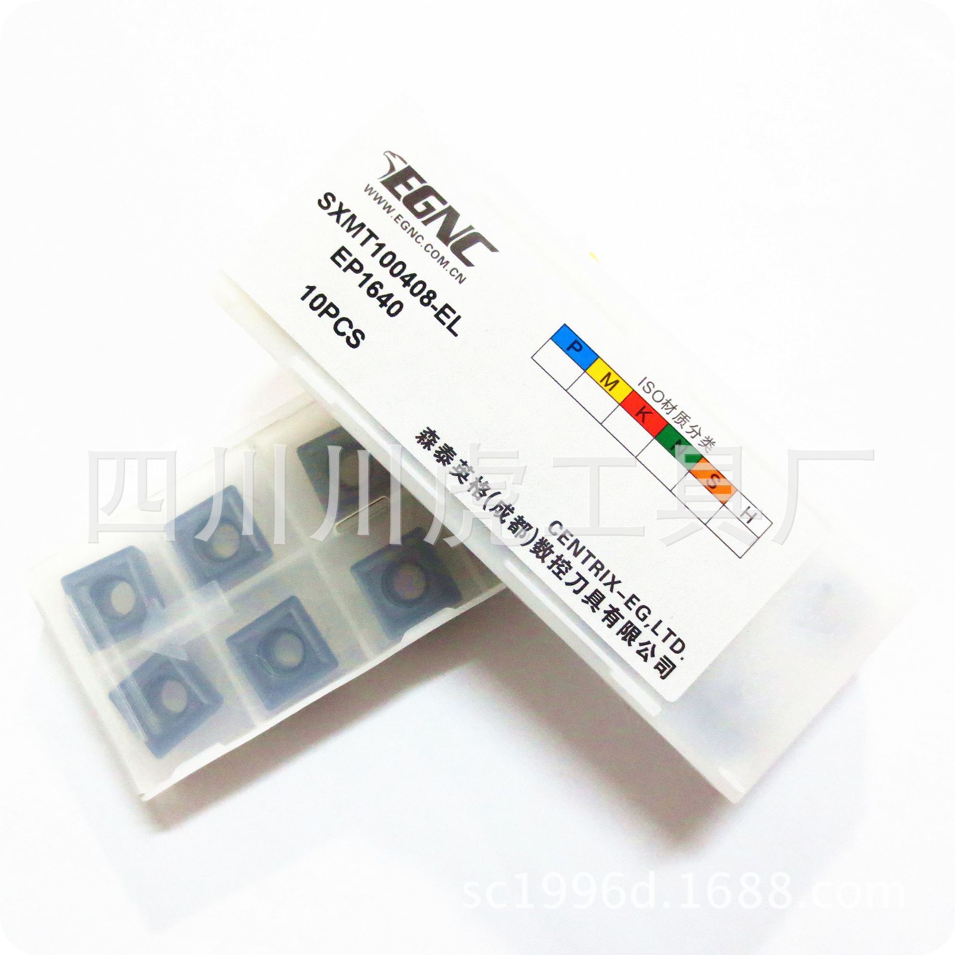 森泰英格U钻刀片/X钻头刀片/铸铁刀片：SXMT100408-EL EP1640