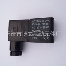 늴yȦȿ9MM 4V 4Mͨ 늴žȦDC24V AC220V