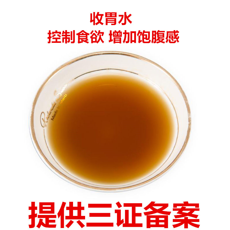 A drop of thin Stomach water A drop of thin shape Set box Slimming Oil Minus Fertilizer Products raw material machining OEM