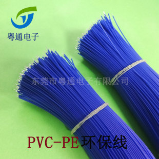 �S�ҹ��������Ӿ�PE��PVC��10����ɫ���x�L�ȿɶ��Ʋü�