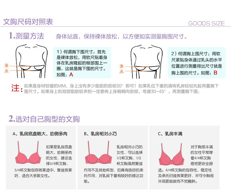 Soutiens-gorge MUSE SHANGMEI en  dentelle - Ref 3369530 Image 43