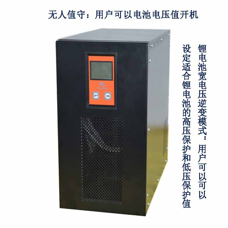 太阳能逆变器一体机24V转220V2500W工频离网纯正弦波智能LCD|ms