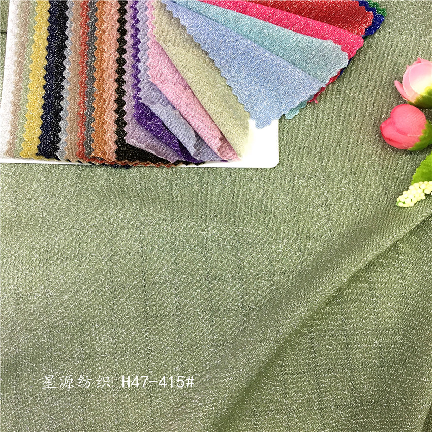 锦纶银丝高弹满天星金属丝针织 女装舞台夜店闪亮服装时尚面料