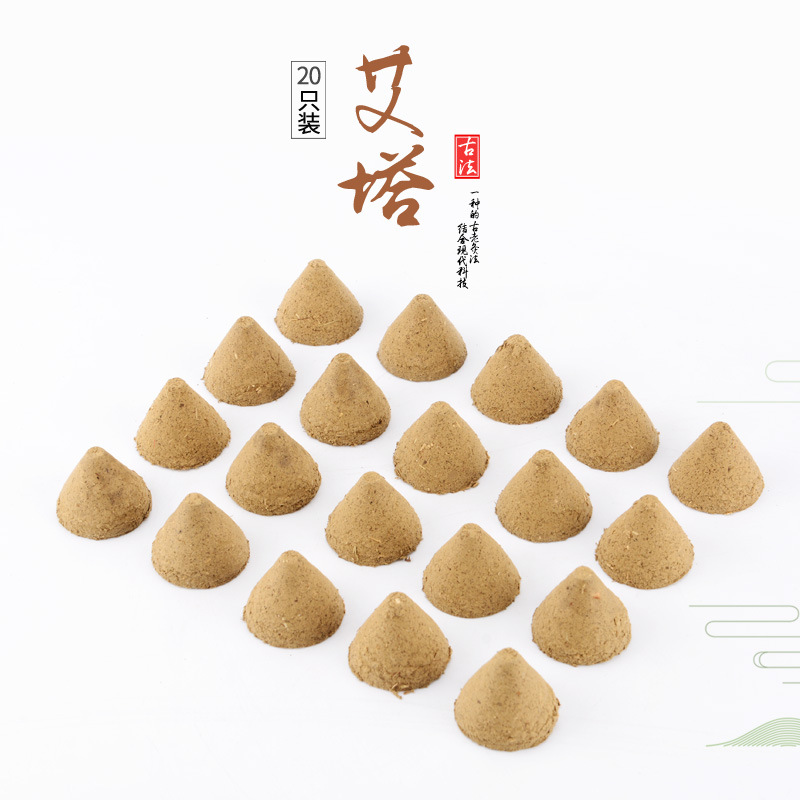 Auntie single wild ETA Wormwood moxa sticks moxibustion Dedicated base direct wholesale