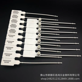 塑料塑胶标签;绳索、扎带;魔术贴
