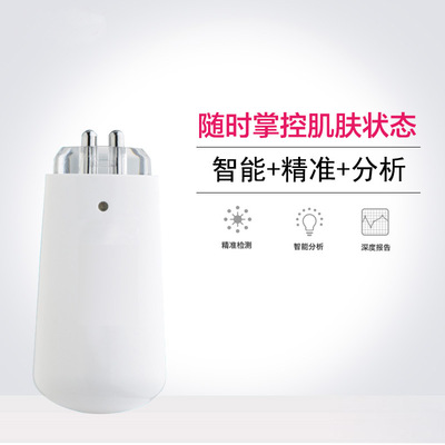 面膜臉部智能測試儀器筆檢測儀器化妝品肌膚檢測儀美容濕度面部