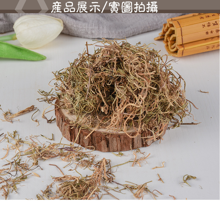 Ban Bian Lian (Lobelia chinensis) — Dried Food-Herb Whole Plant, Sulfur-Free, 500g key features