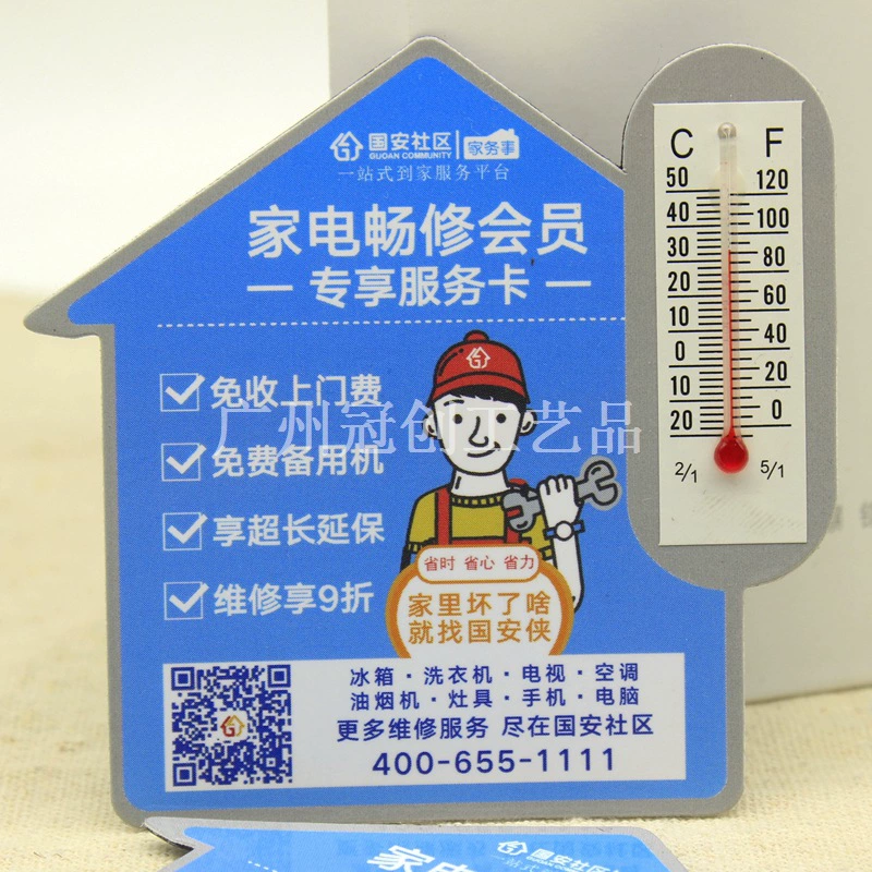 Ввод на заказ рекламы Магнитная наклейка на холодильник термометр магнитная наклейка на холодильник бумага с мягкой магнитной наклейкой на холодильник