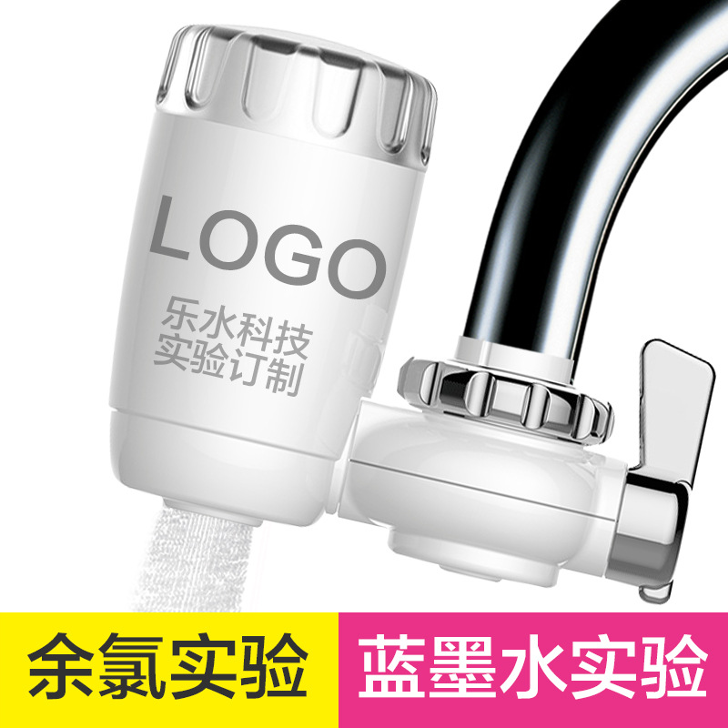 水龙头净水器 家用厨房自来水前置过滤器 过滤水龙头净化器|ms