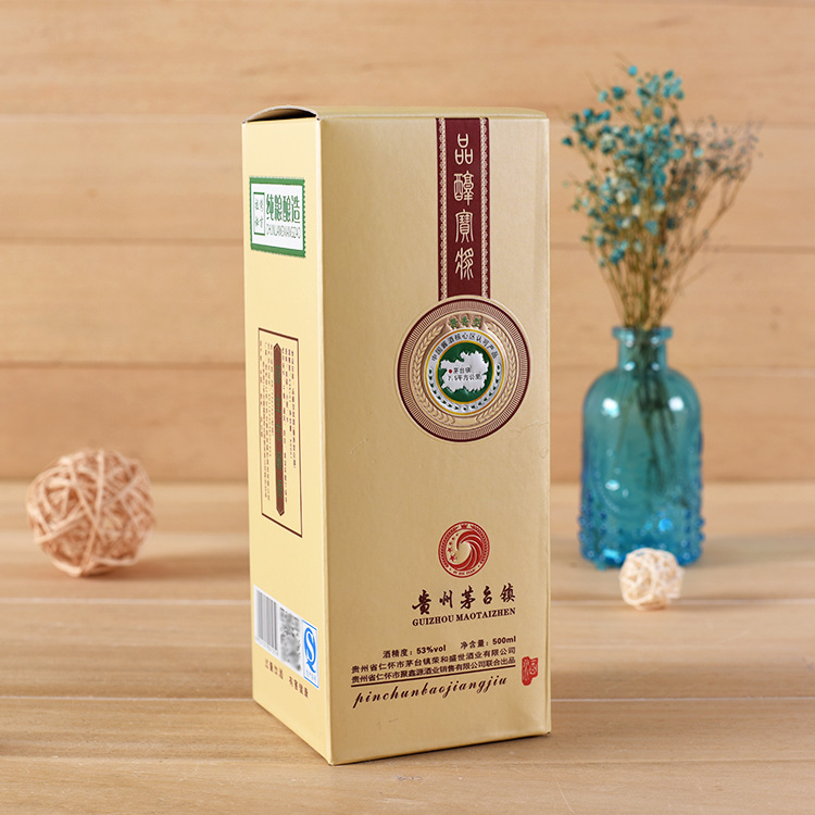 厂家定制茅台酒包装礼盒 长方形烫金酒盒加厚翻盖白酒包装纸盒