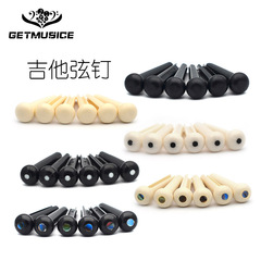 Folk guitar fixed string cone, acoustic guitar string nail, piano nail pressing string nail string post, plastic string pressing nail fixing string nail post