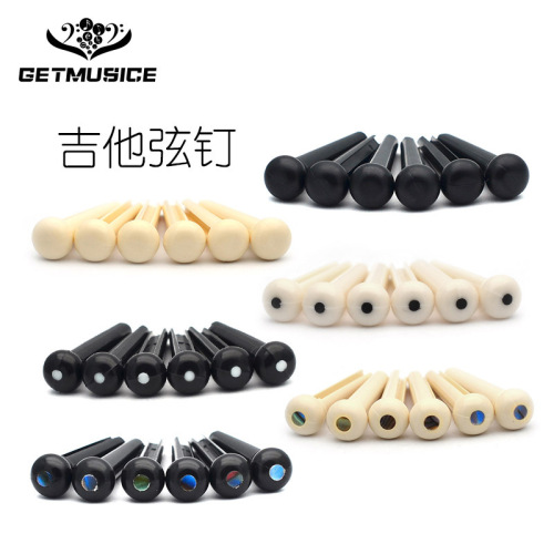 Folk guitar fixed string cone, acoustic guitar string nail, piano nail pressing string nail string post, plastic string pressing nail fixing string nail post