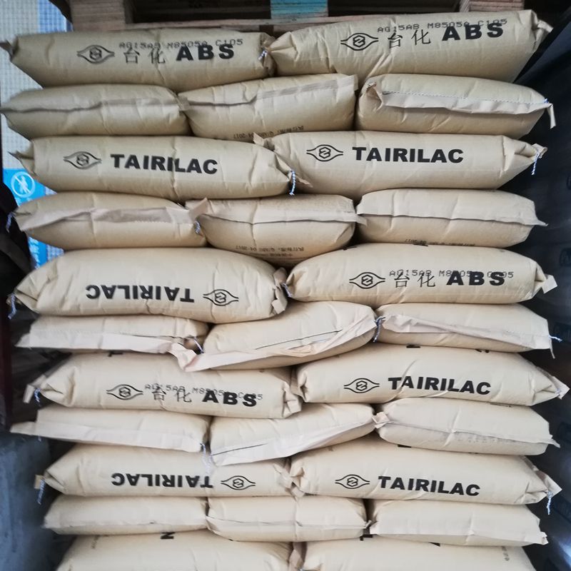 高光泽ABS原料 宁波台化/AG15E3注塑级ABS  电线电缆电子电器用途