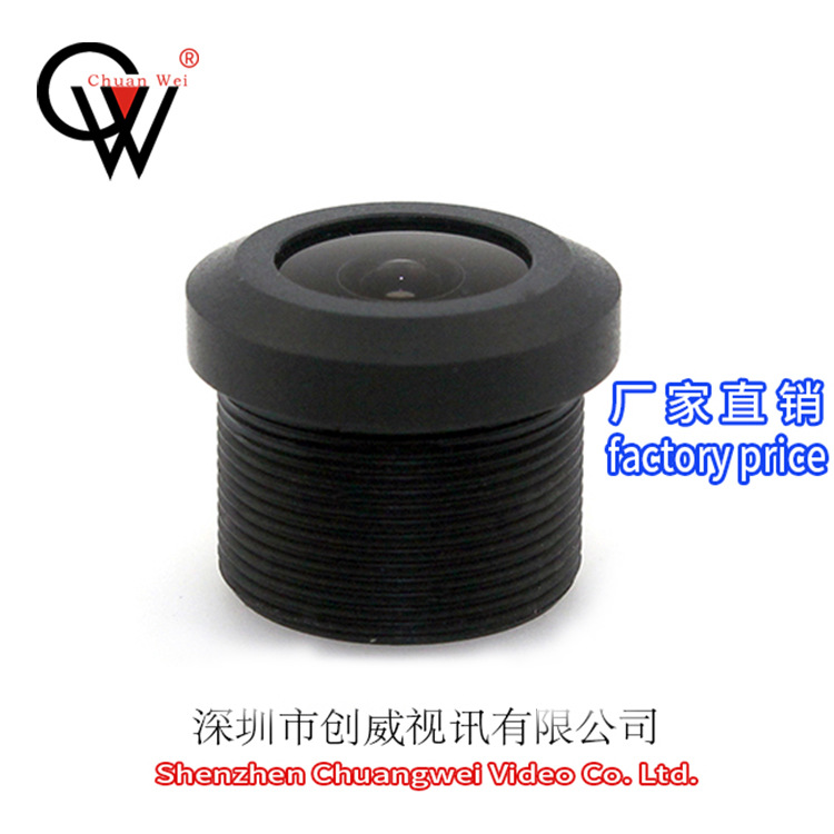 车载镜头1.8mm  广角180度镜头 汽车倒 创威视讯镜头 CW LENS