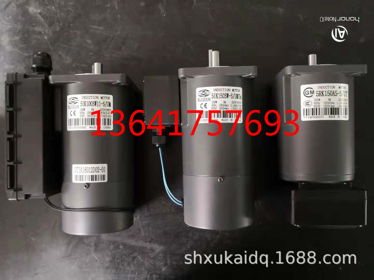 ROTOM电机刀库专用电机5IK150SW-S/UMTS 5IK150SW11-S/UM