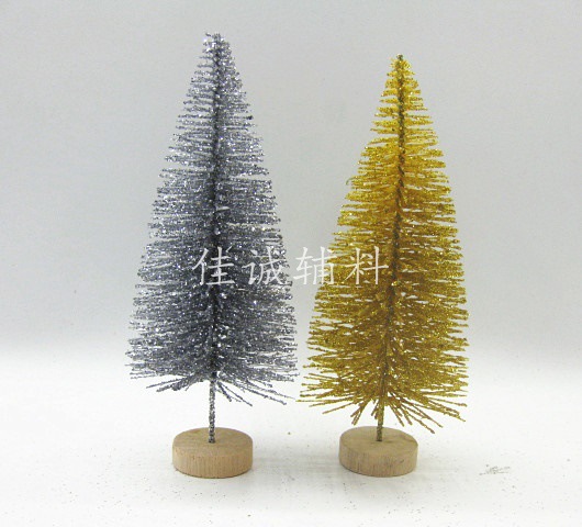 圣诞树新金银13CM
