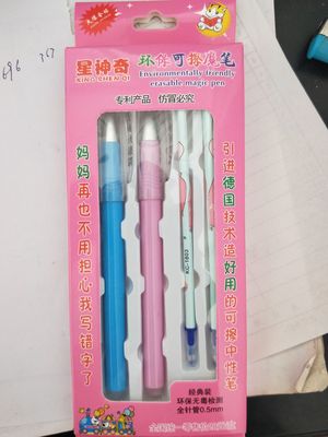 写不断免按全自动智能环保铅笔  考试铅笔 地摊热卖新产品|ms