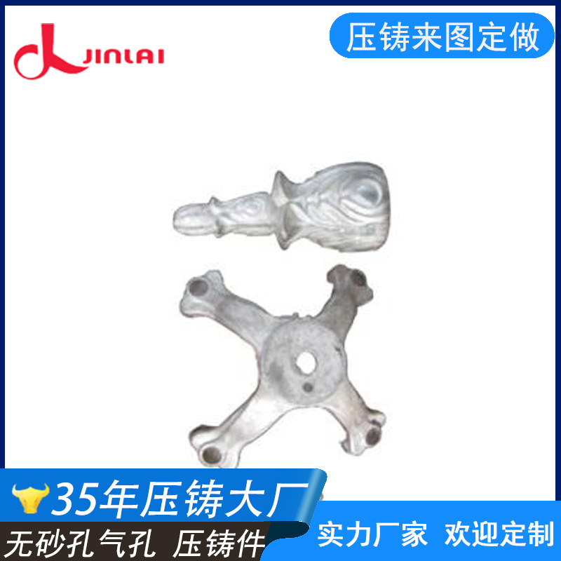 长期承接精密铝压铸 铝合金压铸加工 东莞实力铝合金压铸模具厂家