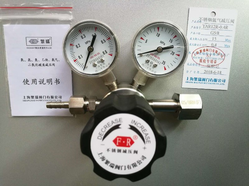 繁瑞YAR12R-0.4R高纯气特气气瓶调整器AR表316L不锈钢氩气减压阀