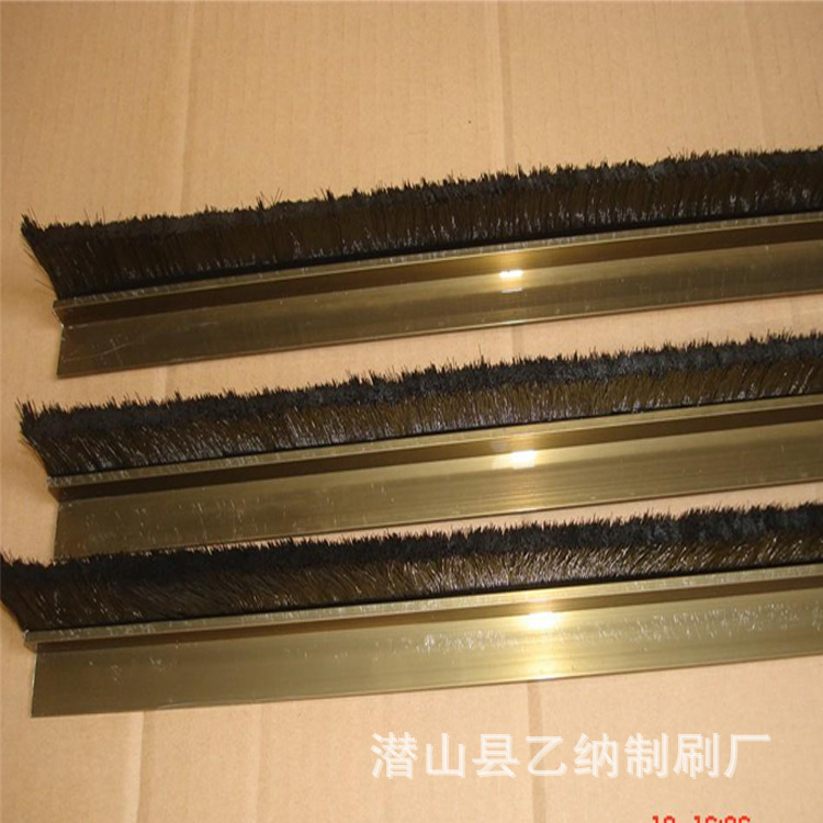 铝合金条形刷  密封除尘防水隔音条刷 机箱密封毛刷 按需静音条