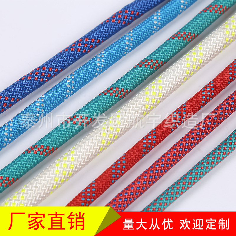 定制 戶外登山繩 靜力繩 救生登山繩 索收納扣 杜邦絲材質登山繩