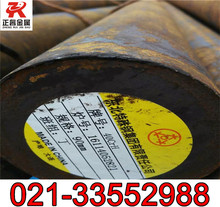 53Cr21Mn9Ni4N�A�� 53Cr21Mn9Ni4��ȼ�C���y��䓰�