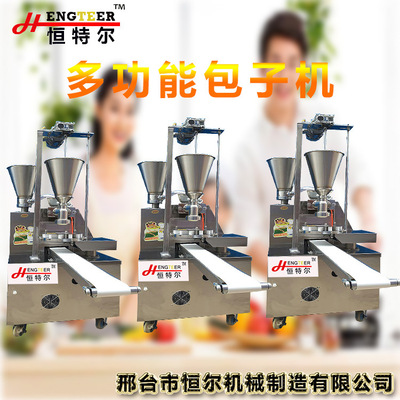 恒特爾12褶包子機小籠包子機多功能饅頭壹體機仿手工包子機價格