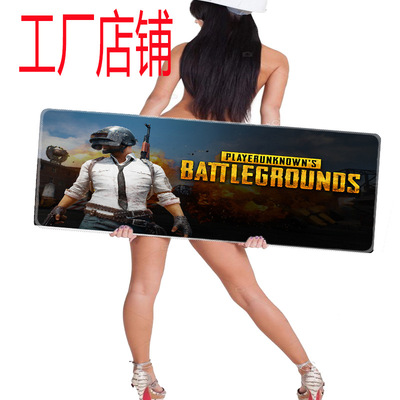 factory Direct selling Jedi survival Mouse pad Eat chicken Mouse pad Mouse pad Eat chicken Map Desk pad