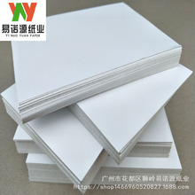 400克铜版纸 400克铜版纸品牌 图片 价格 400克铜版纸批发 阿里巴巴