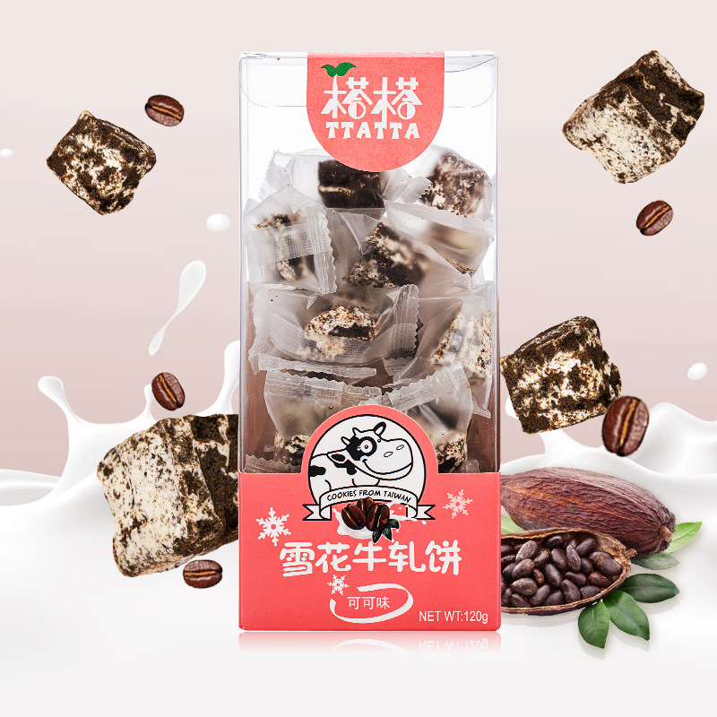 临期特价台湾进口 榙榙可可味雪花牛轧饼120g美味饼干点心零食品|ru
