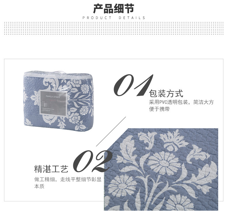 宇泰床品新_07