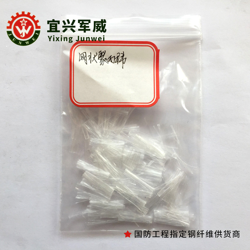 聚丙烯纤维厂家钢纤维厂家质优价廉钢纤维生产厂家