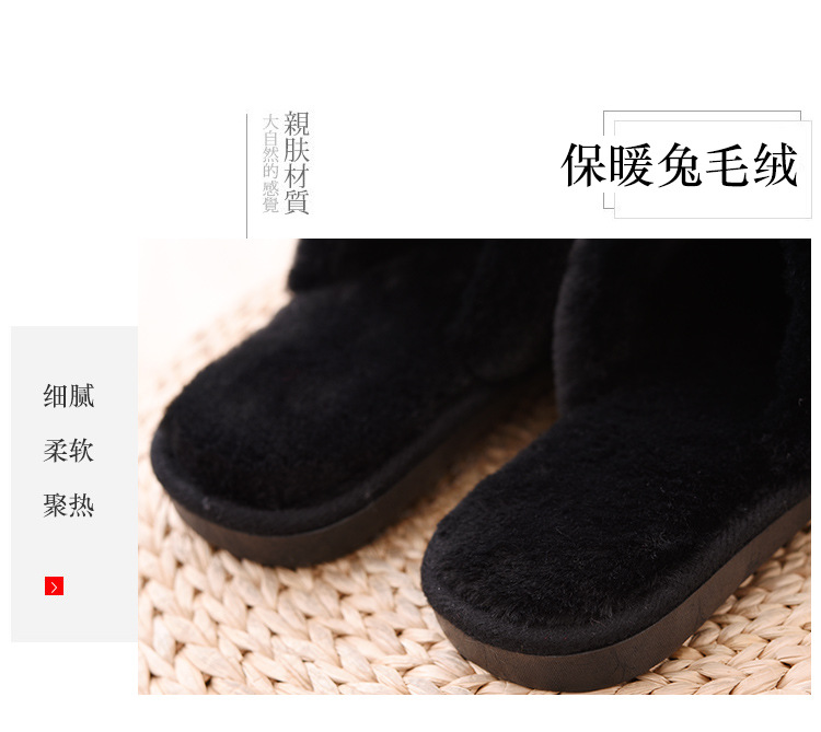 winter plush cotton non-slip warm slippers  NSPE10014