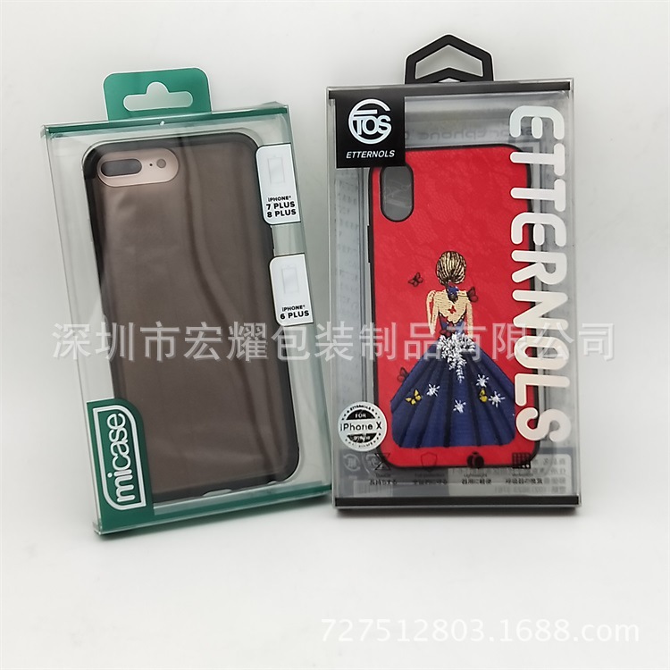 深圳厂家定做pvc包装盒pvc透明彩盒电子产品配件包装盒