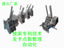 �����z�ԄӰl���c���Cδ���Ͱ��b���Ԅ��c���CӋ�����b�C������b