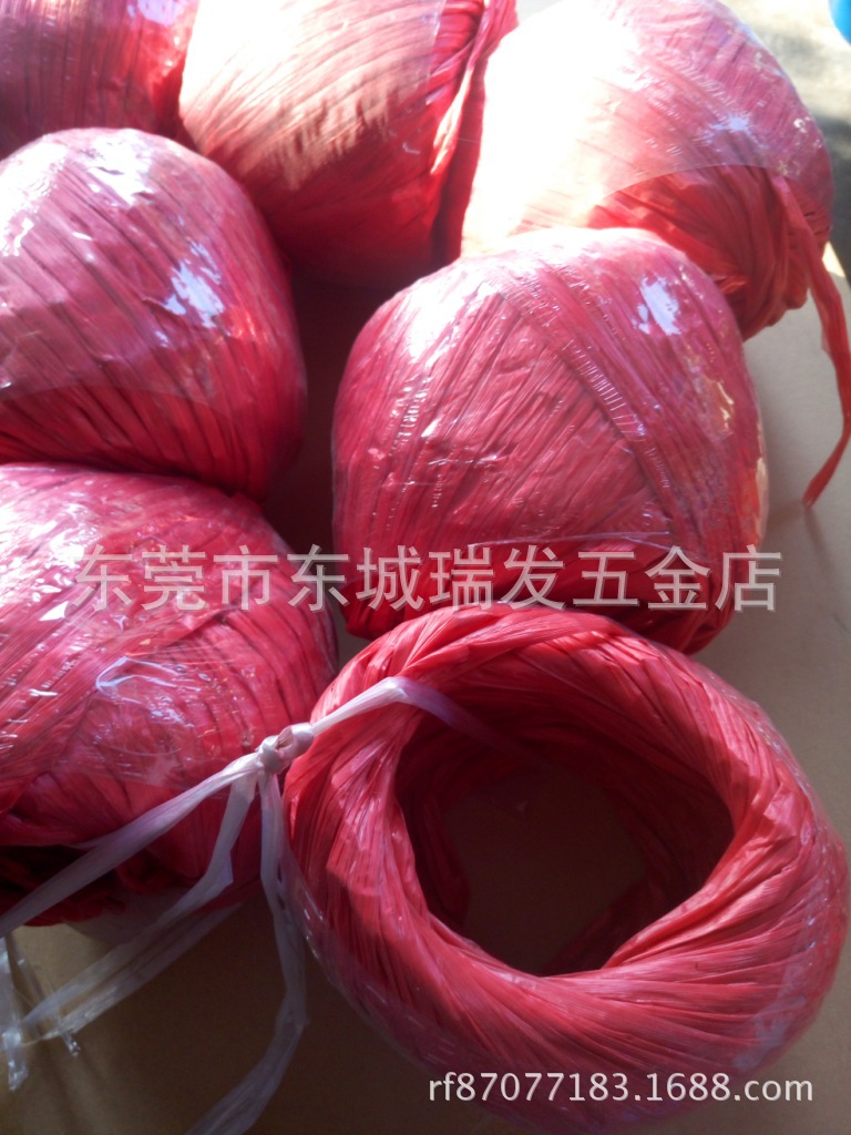 红草球绳扎口绳约100克新料塑料绳子捆扎绳打包绳包装绳撕裂膜带