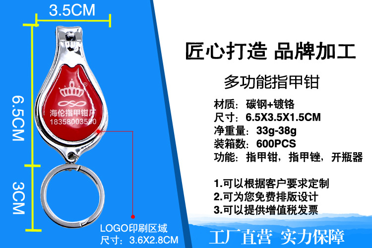 水滴-尺寸图+说明副本