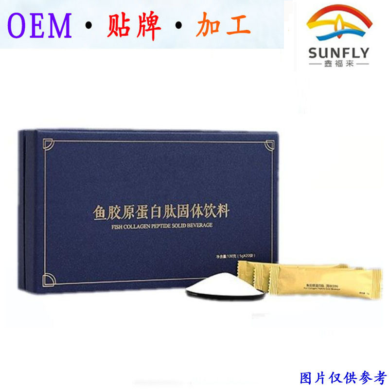 鱼胶原蛋白肽粉固体饮料